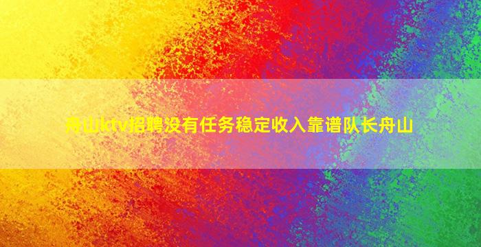 银川酒吧招聘